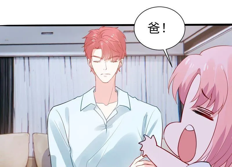 第258话 惊喜要被暴露了？！ 第42页