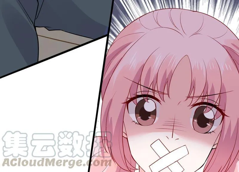 第258话 惊喜要被暴露了？！ 第46页