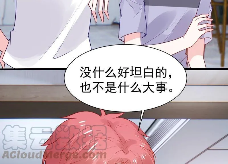 第258话 惊喜要被暴露了？！ 第49页