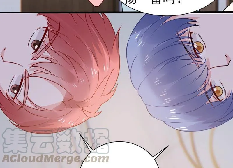 第258话 惊喜要被暴露了？！ 第55页