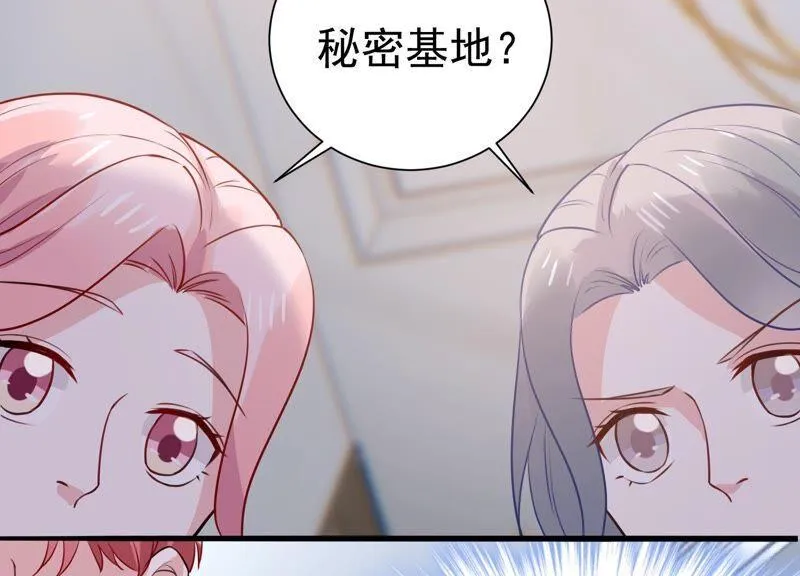 第258话 惊喜要被暴露了？！ 第56页