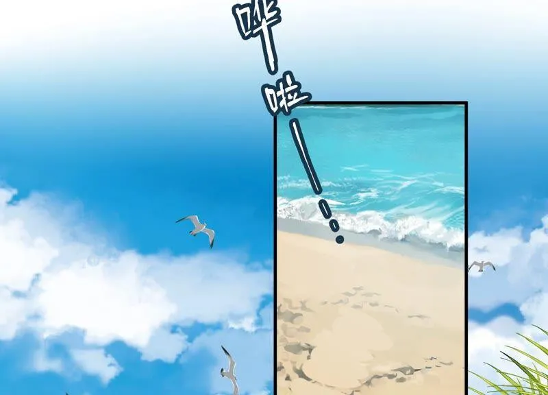 第257话 王子和人鱼公主 第5页