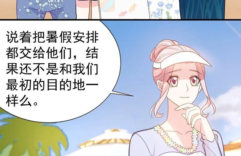 第257话 王子和人鱼公主 第8页