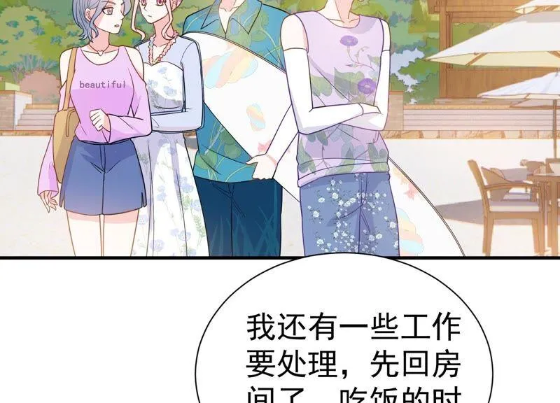 第257话 王子和人鱼公主 第11页