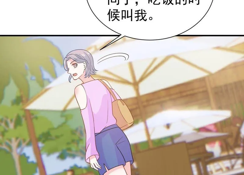 第257话 王子和人鱼公主 第12页