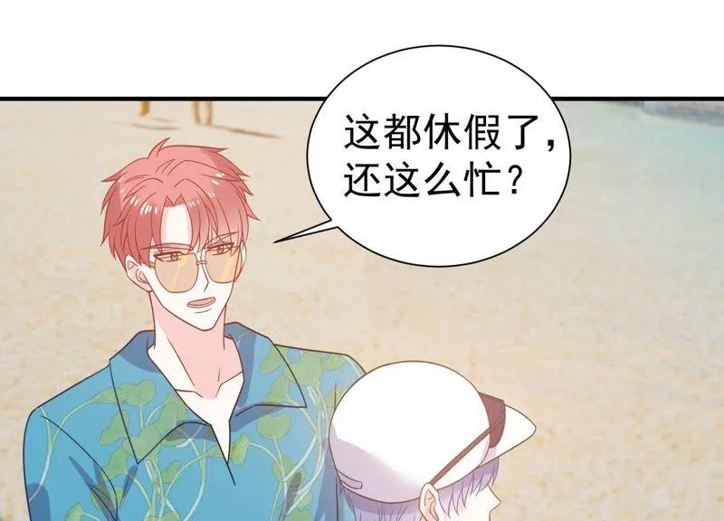 第257话 王子和人鱼公主 第14页