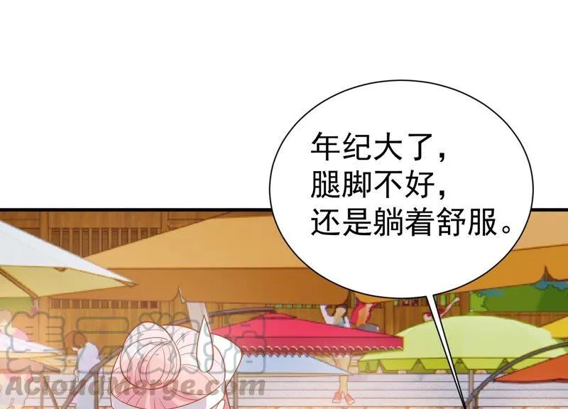 第257话 王子和人鱼公主 第25页