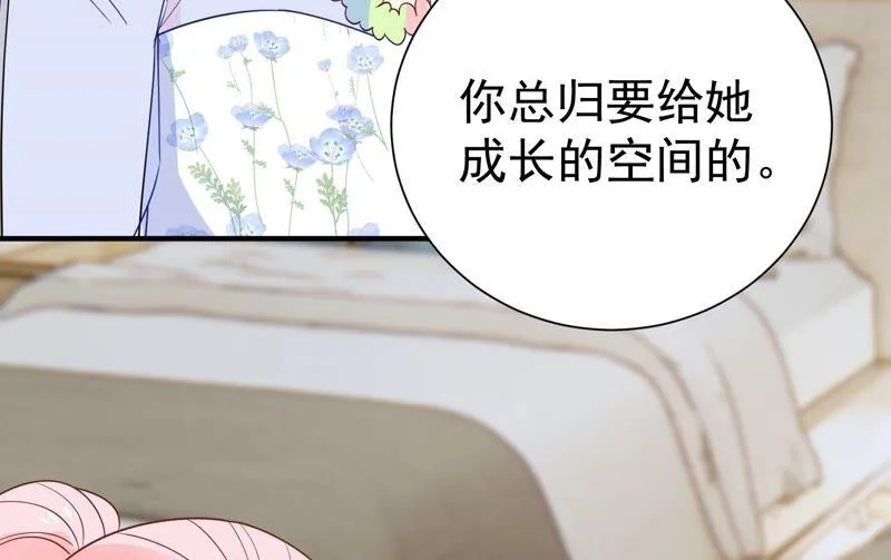 第257话 王子和人鱼公主 第38页