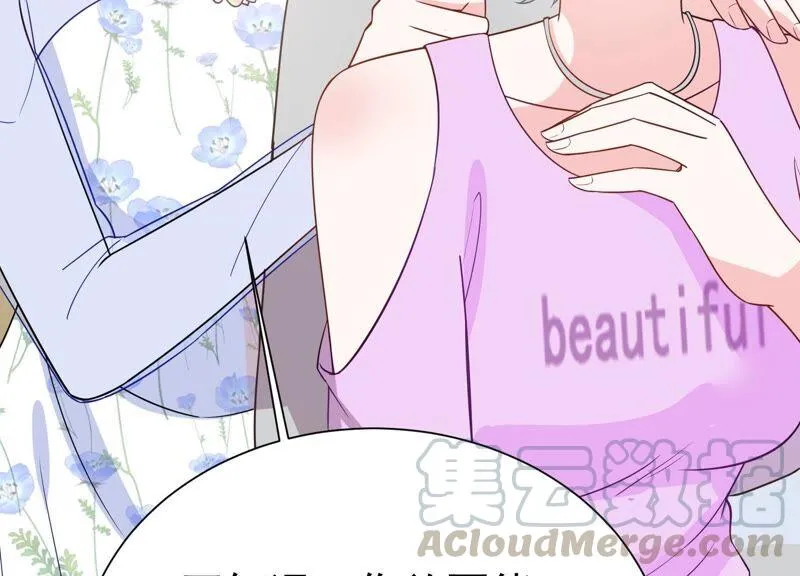 第257话 王子和人鱼公主 第40页