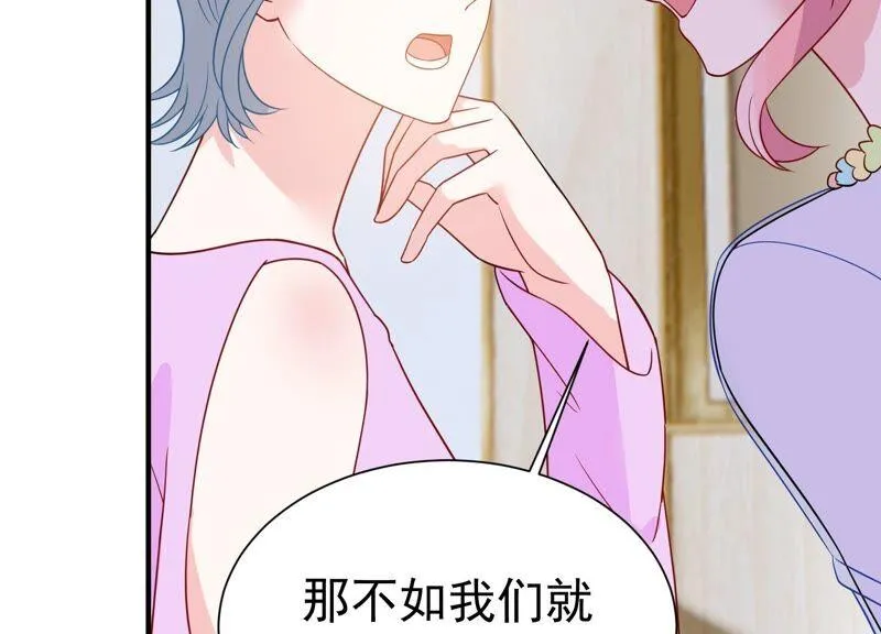 第257话 王子和人鱼公主 第45页