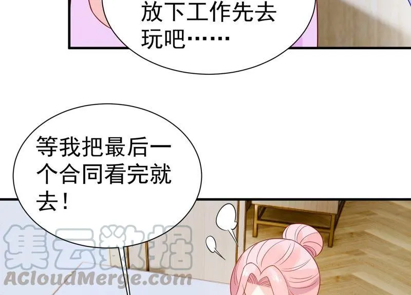 第257话 王子和人鱼公主 第46页