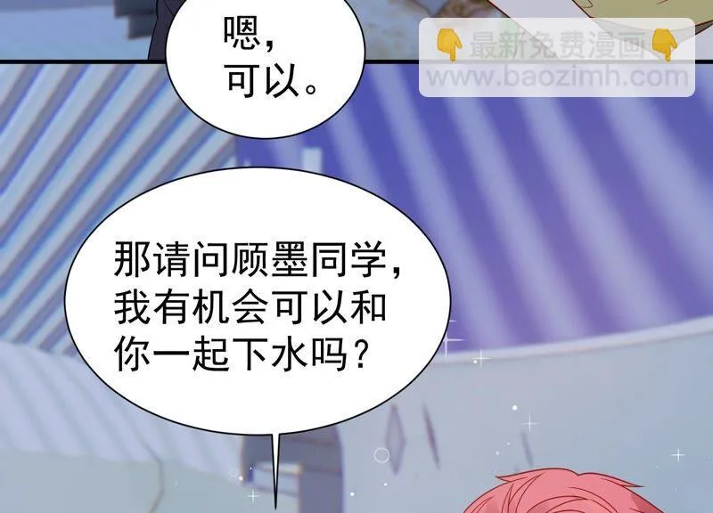 第257话 王子和人鱼公主 第66页