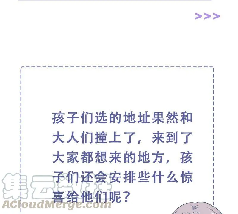 第257话 王子和人鱼公主 第82页