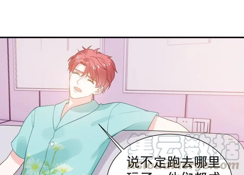 第256话 深夜惨叫 第4页