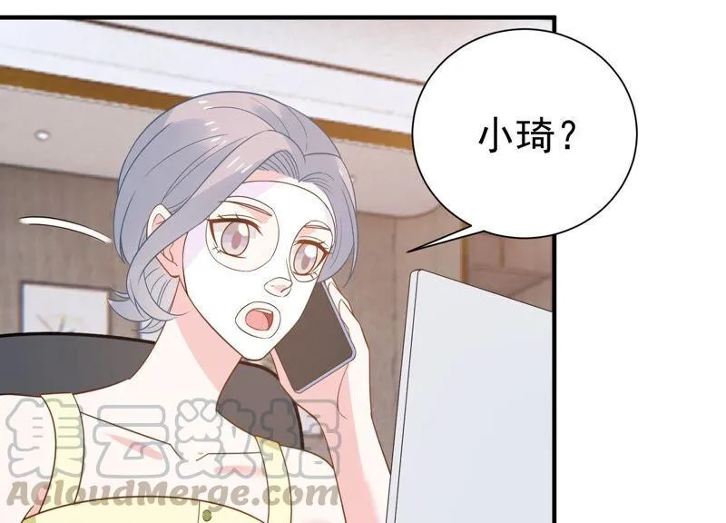 第256话 深夜惨叫 第7页