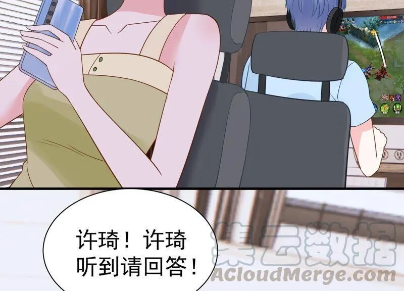第256话 深夜惨叫 第10页