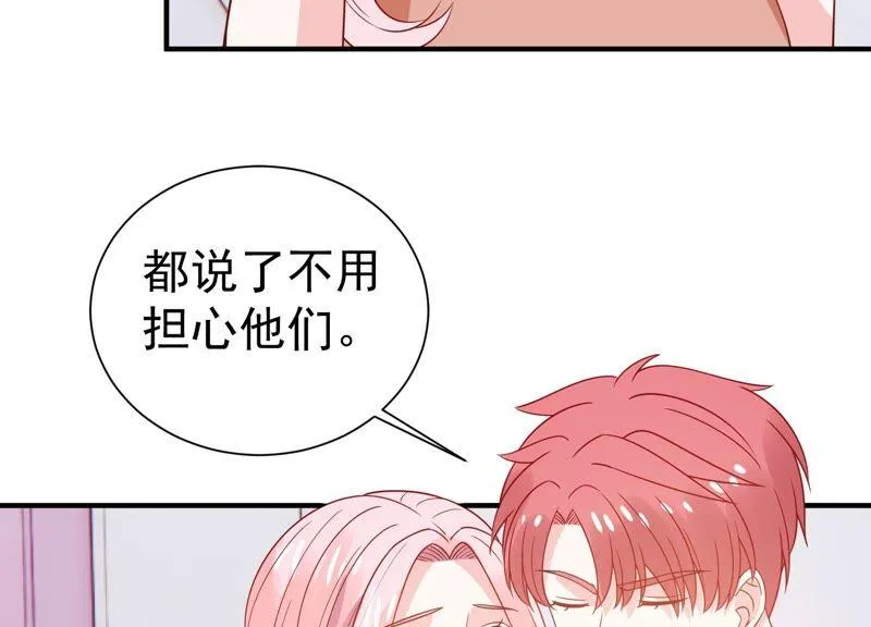第256话 深夜惨叫 第20页