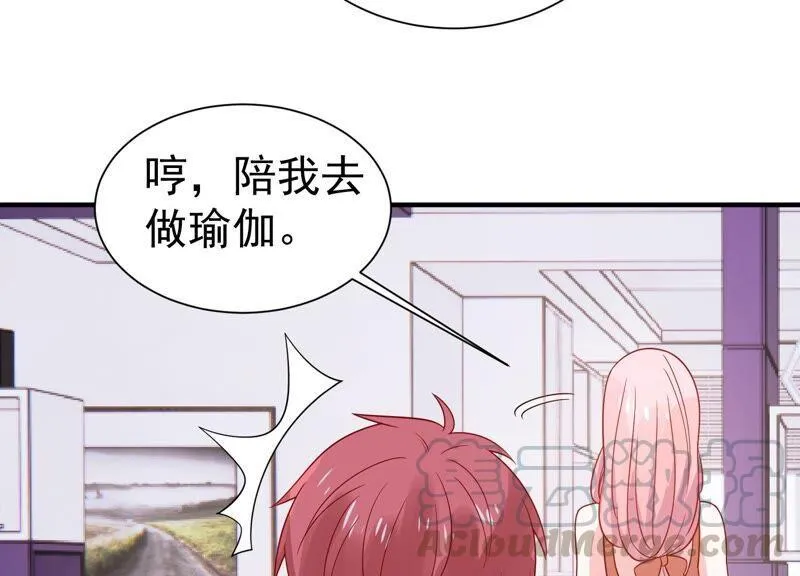 第256话 深夜惨叫 第25页