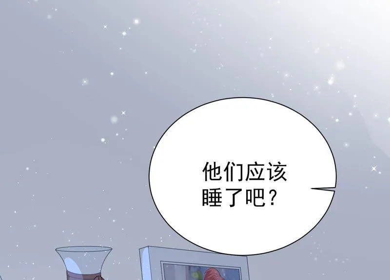 第256话 深夜惨叫 第30页
