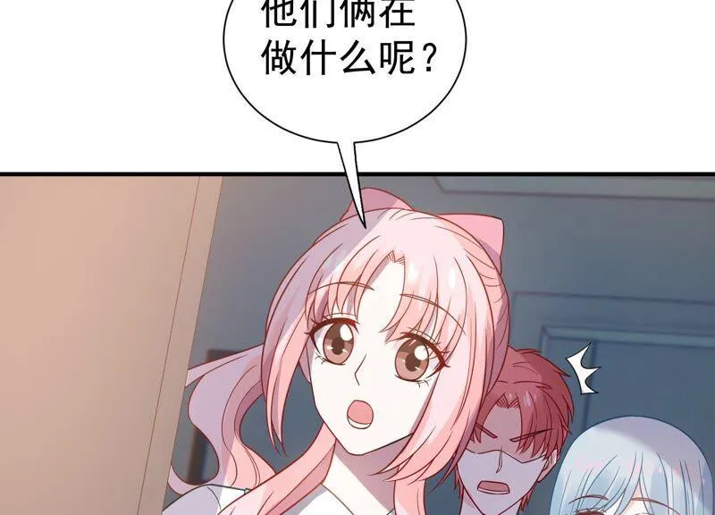 第256话 深夜惨叫 第41页