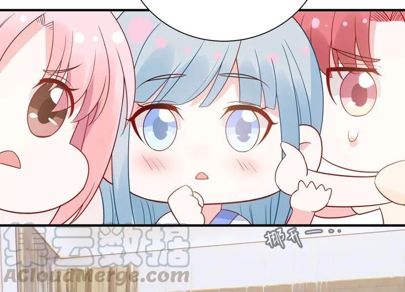 第256话 深夜惨叫 第46页