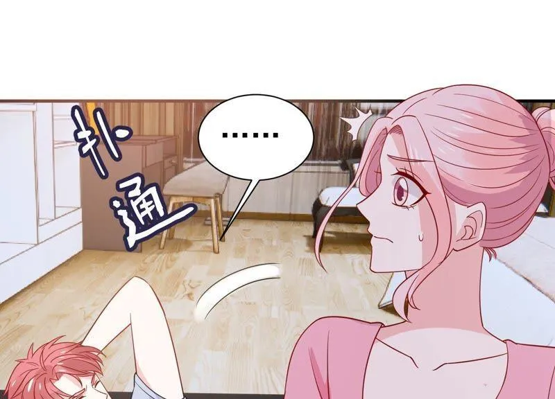 第256话 深夜惨叫 第53页
