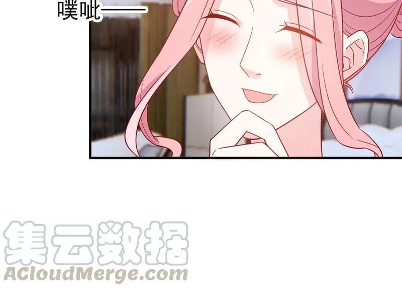 第256话 深夜惨叫 第55页