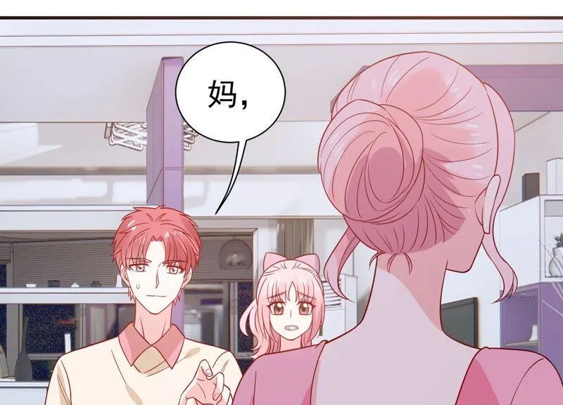 第256话 深夜惨叫 第59页