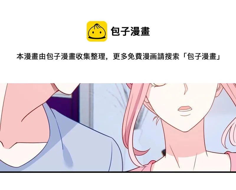 第256话 深夜惨叫 第62页