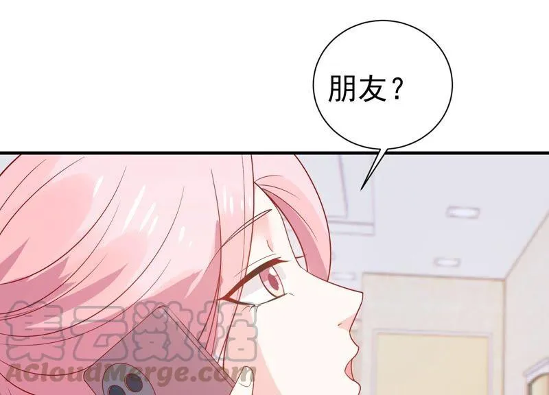 第255话 我们的秘密基地 第10页
