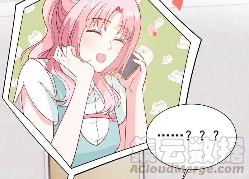 第255话 我们的秘密基地 第31页
