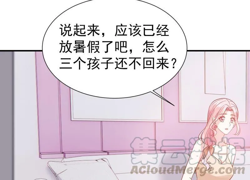 第255话 我们的秘密基地 第64页