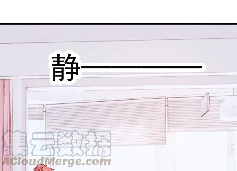 第254话 过去的事就过去吧 第4页