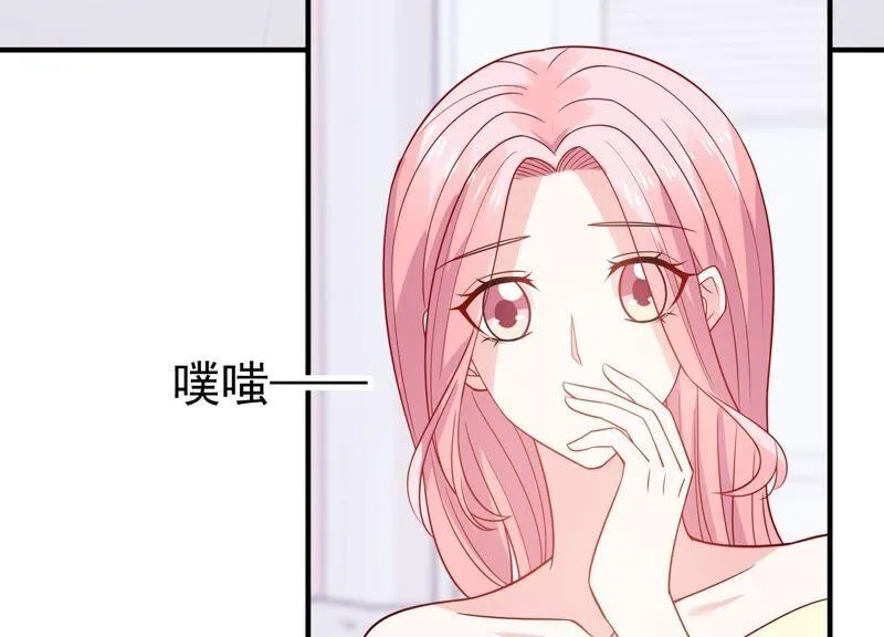 第254话 过去的事就过去吧 第6页