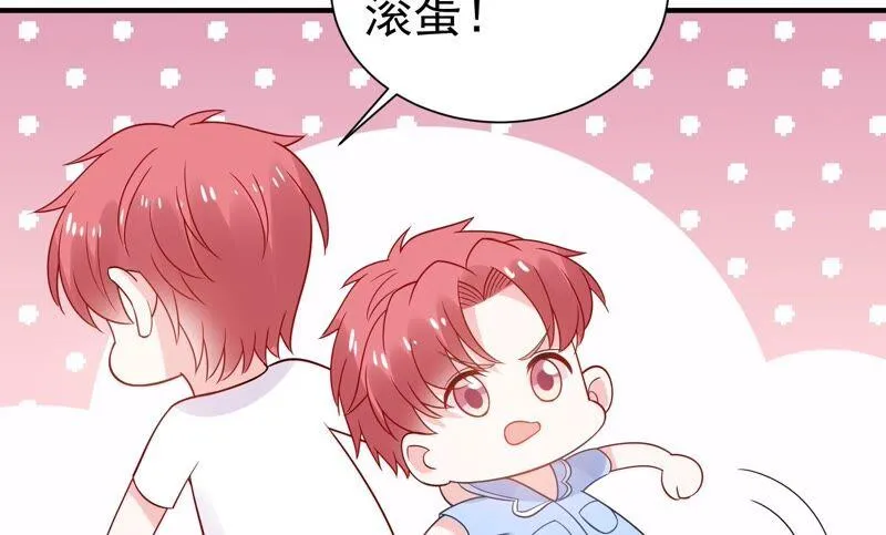 第254话 过去的事就过去吧 第8页