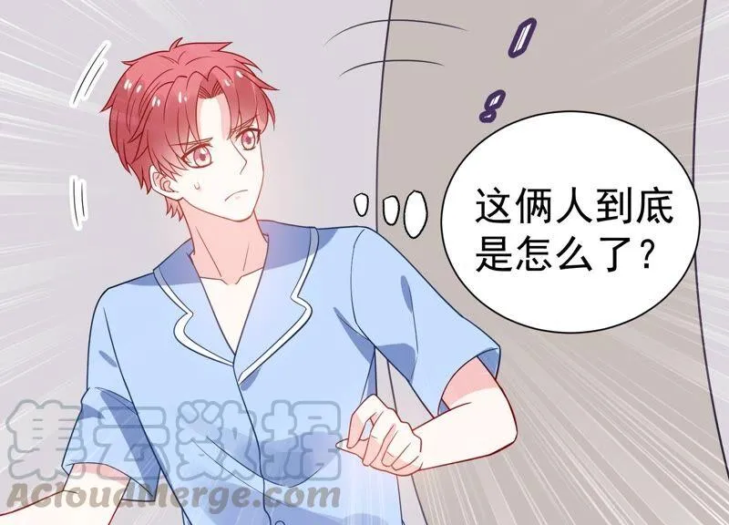 第254话 过去的事就过去吧 第10页