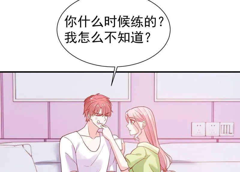 第254话 过去的事就过去吧 第18页