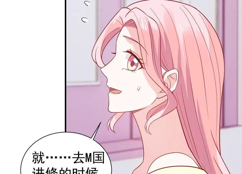 第254话 过去的事就过去吧 第20页