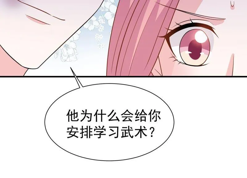 第254话 过去的事就过去吧 第26页