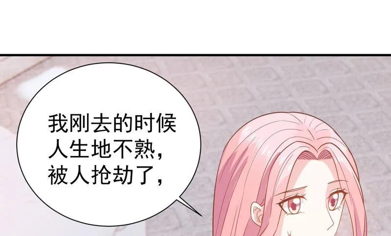 第254话 过去的事就过去吧 第27页