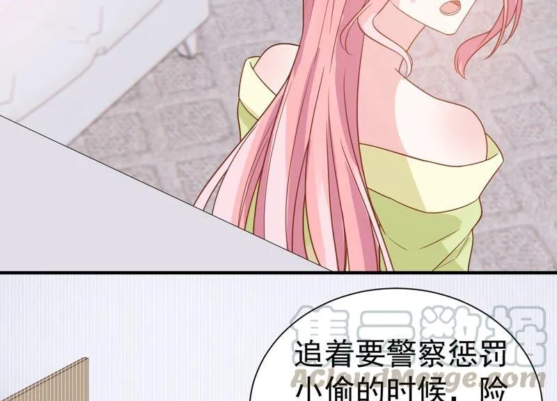第254话 过去的事就过去吧 第28页
