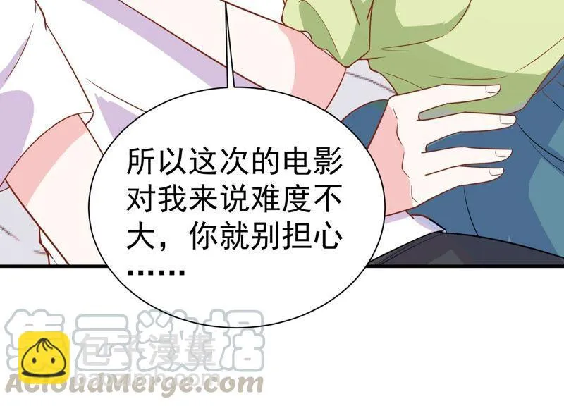 第254话 过去的事就过去吧 第34页