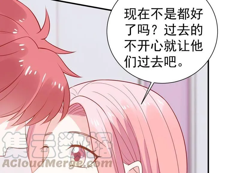 第254话 过去的事就过去吧 第37页