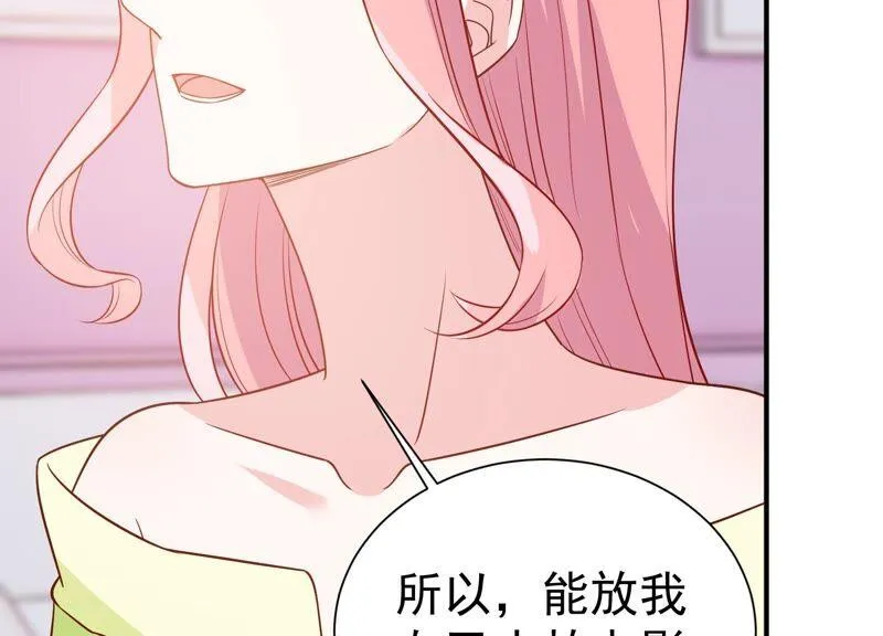 第254话 过去的事就过去吧 第38页