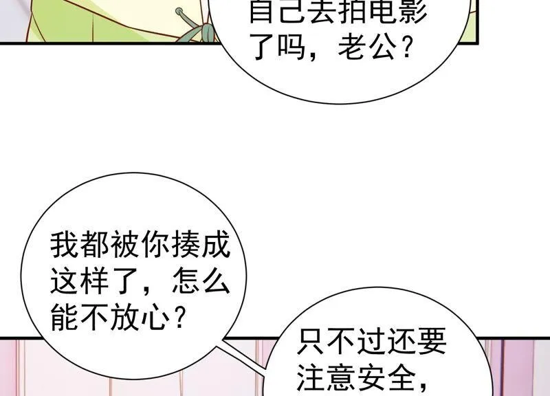 第254话 过去的事就过去吧 第39页