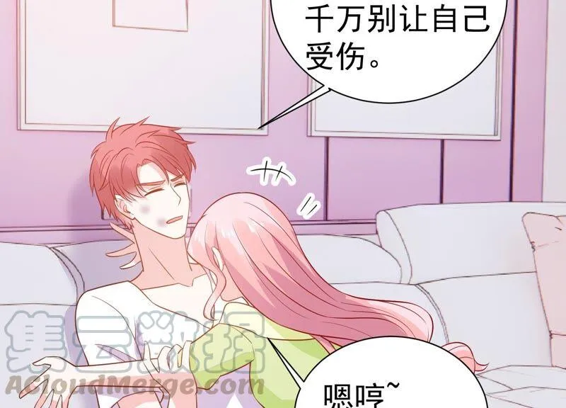 第254话 过去的事就过去吧 第40页