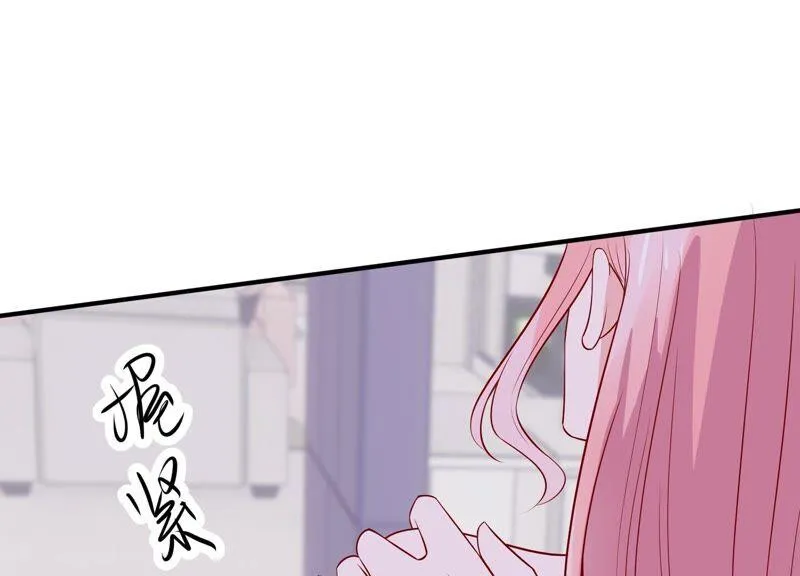 第254话 过去的事就过去吧 第42页