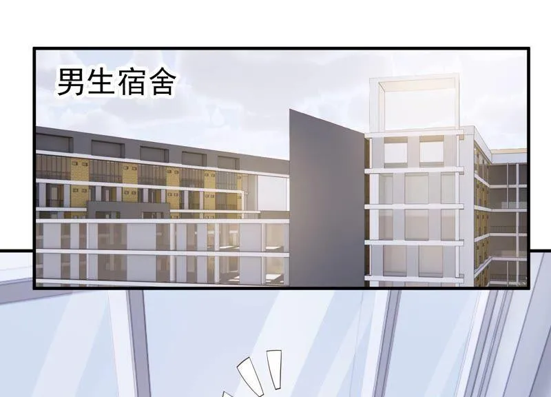第254话 过去的事就过去吧 第47页