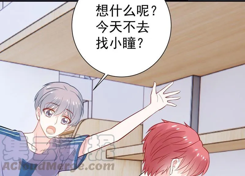 第254话 过去的事就过去吧 第49页