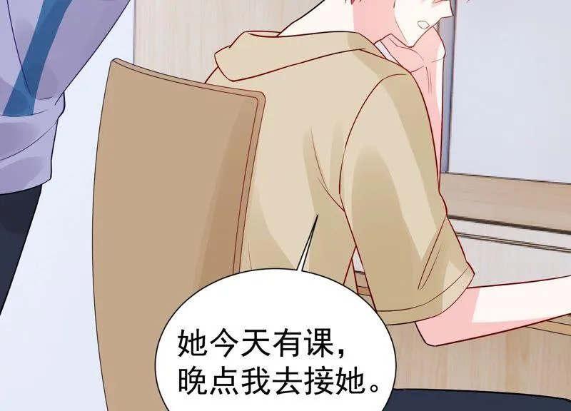 第254话 过去的事就过去吧 第50页